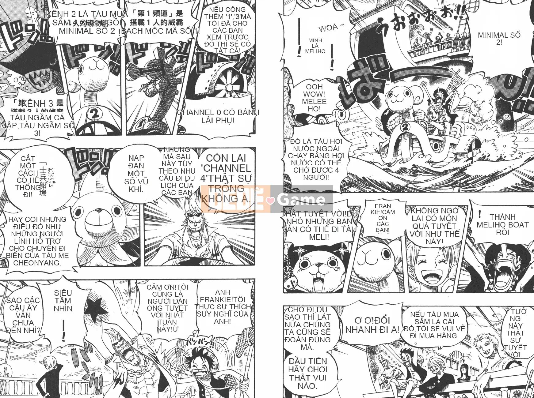 Một miếng Chương 046