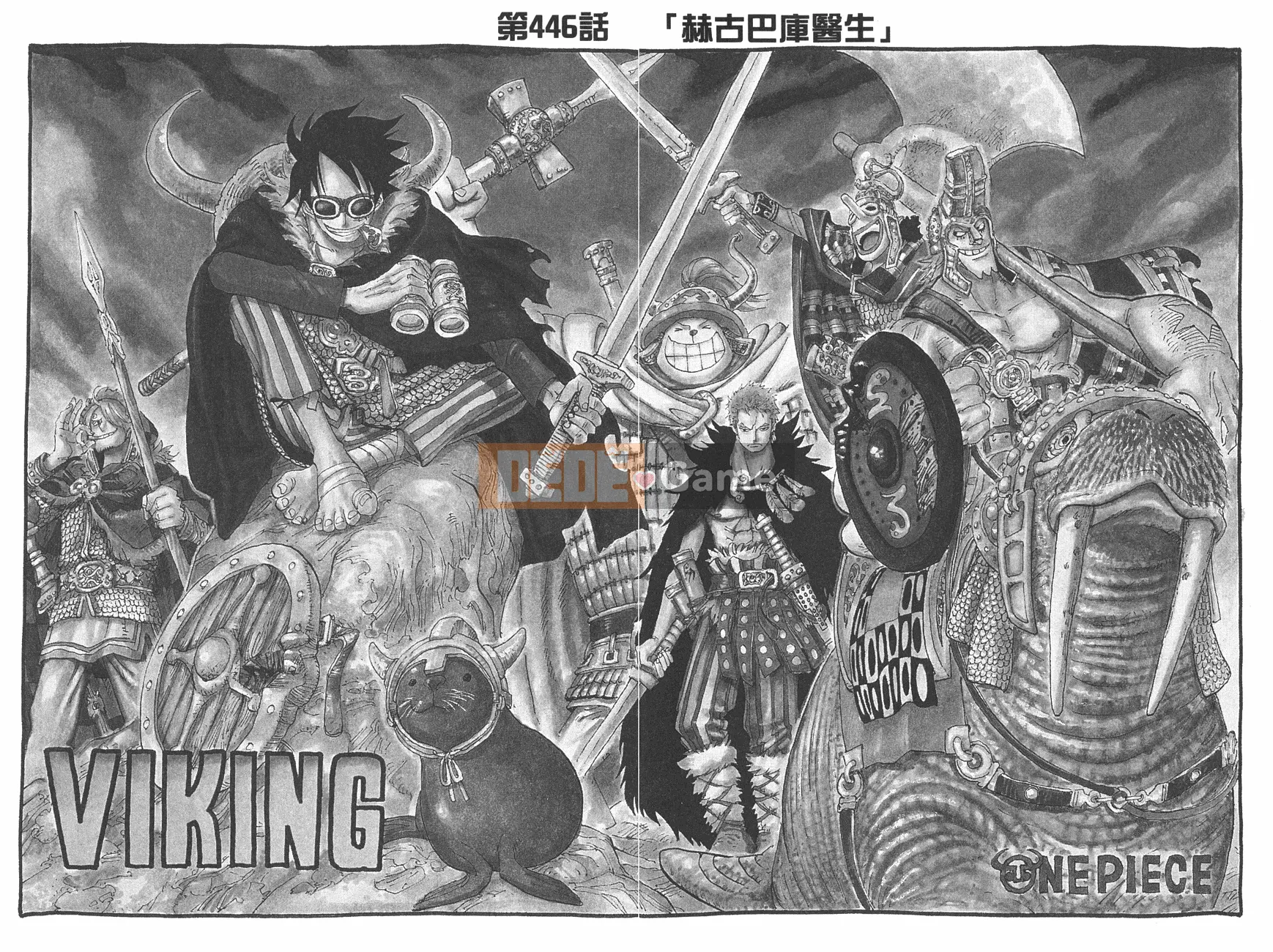 Một miếng Chương 046