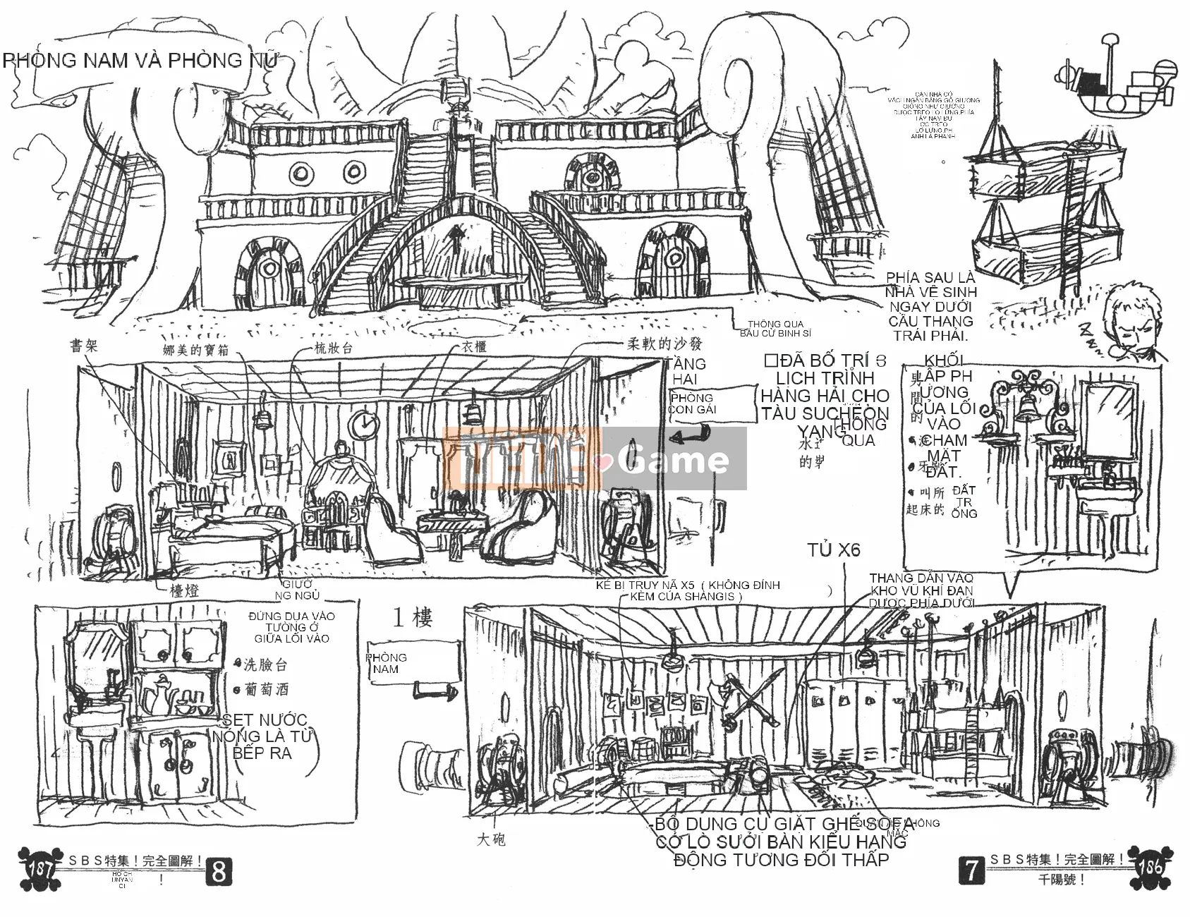 Một miếng Chương 046