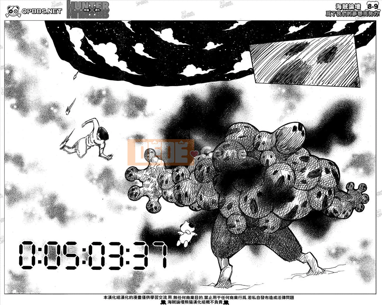 Thợ săn toàn thời gian Chương 280