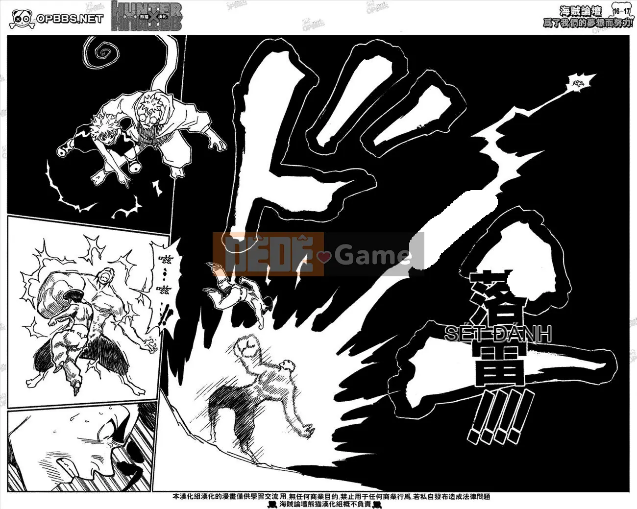 Thợ săn toàn thời gian Chương 280