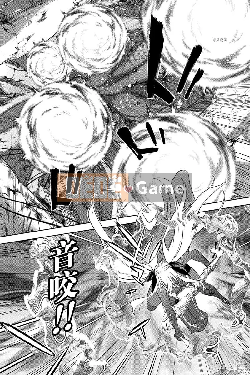 Hai ngôi sao onmyoji Chương 112