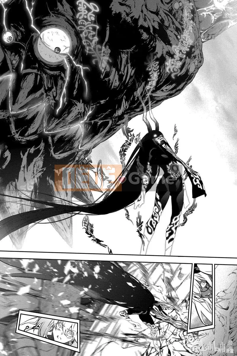 Hai ngôi sao onmyoji Chương 112