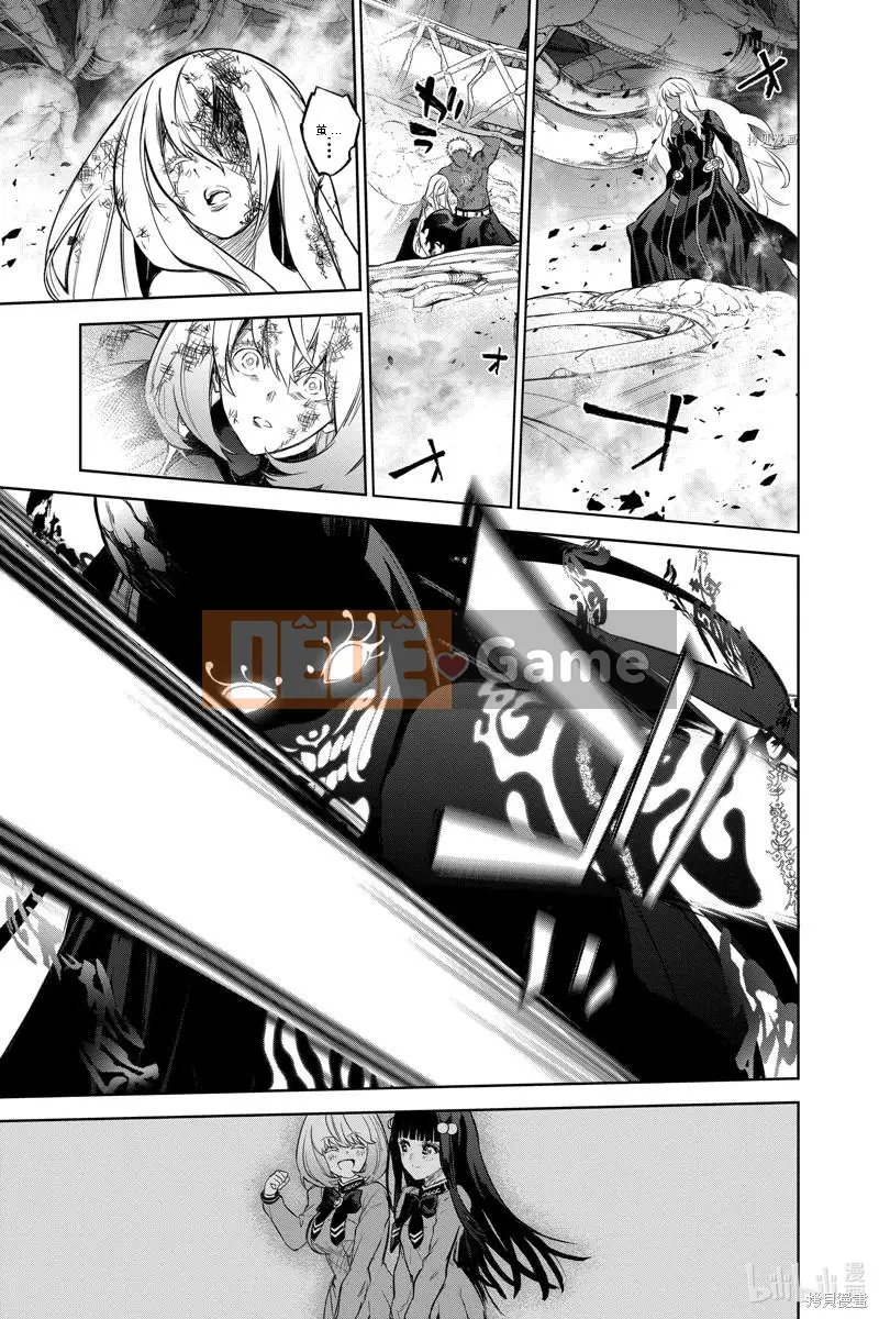 Hai ngôi sao onmyoji Chương 112