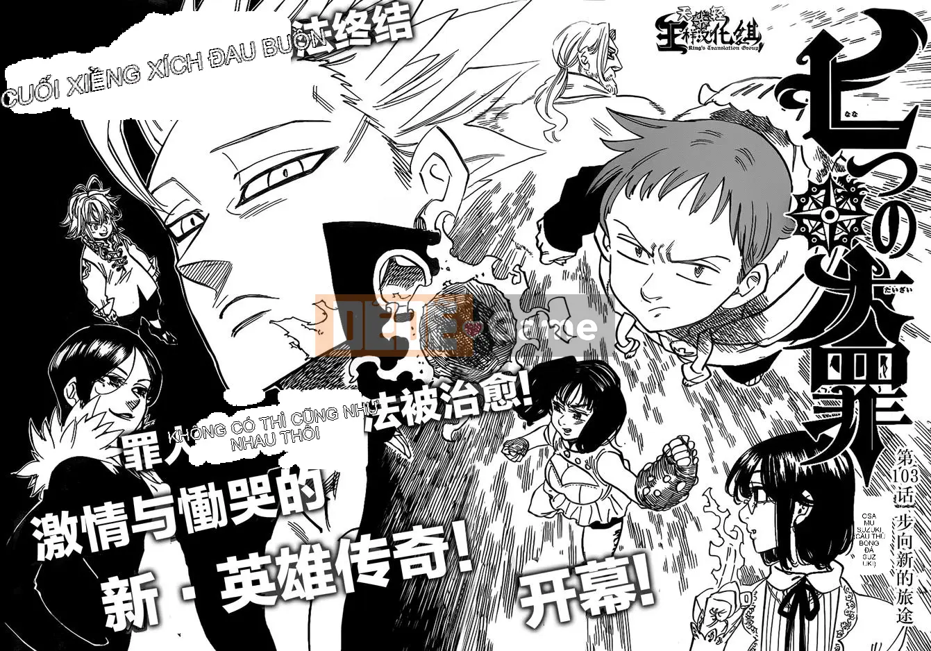 Bảy tội lỗi ban đầu Chương 103