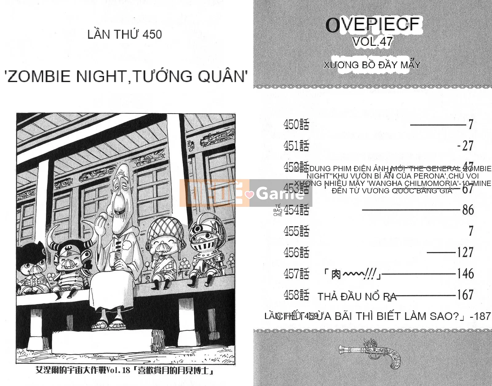 Một miếng Chương 047