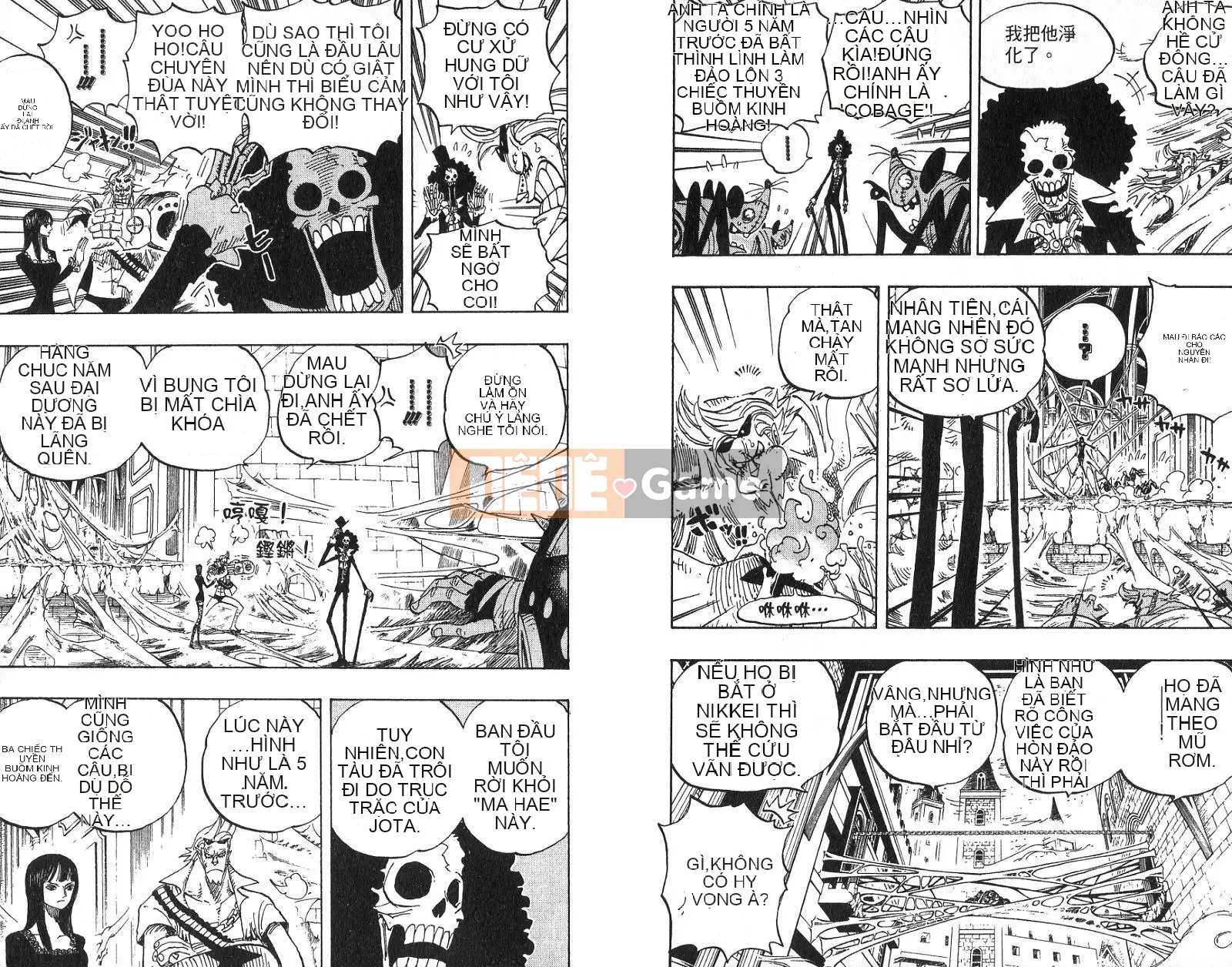 Một miếng Chương 047