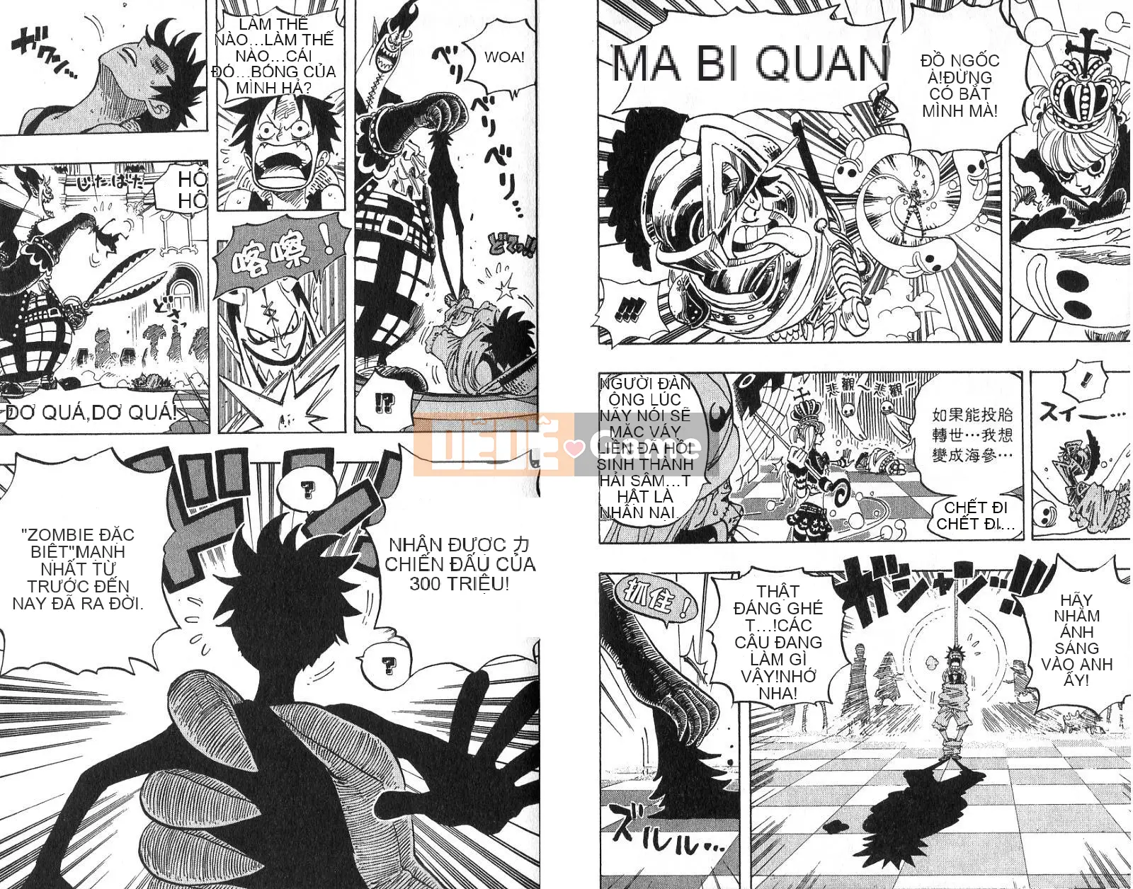 Một miếng Chương 047