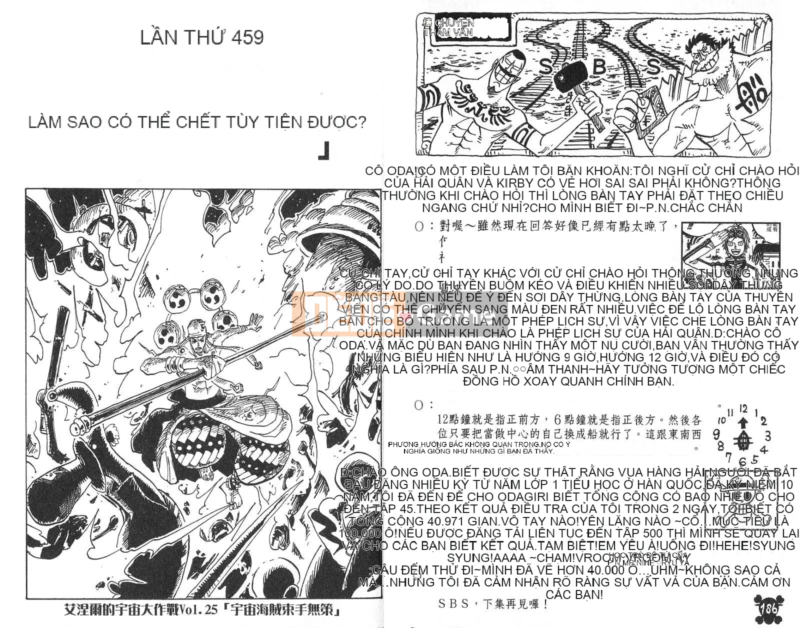 Một miếng Chương 047