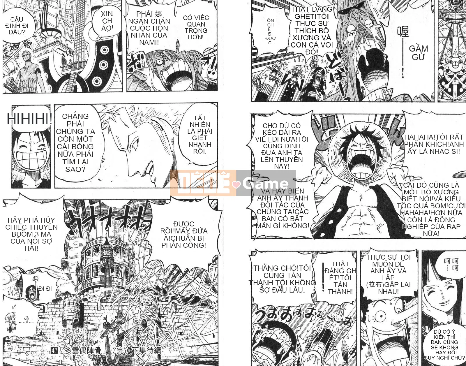 Một miếng Chương 047