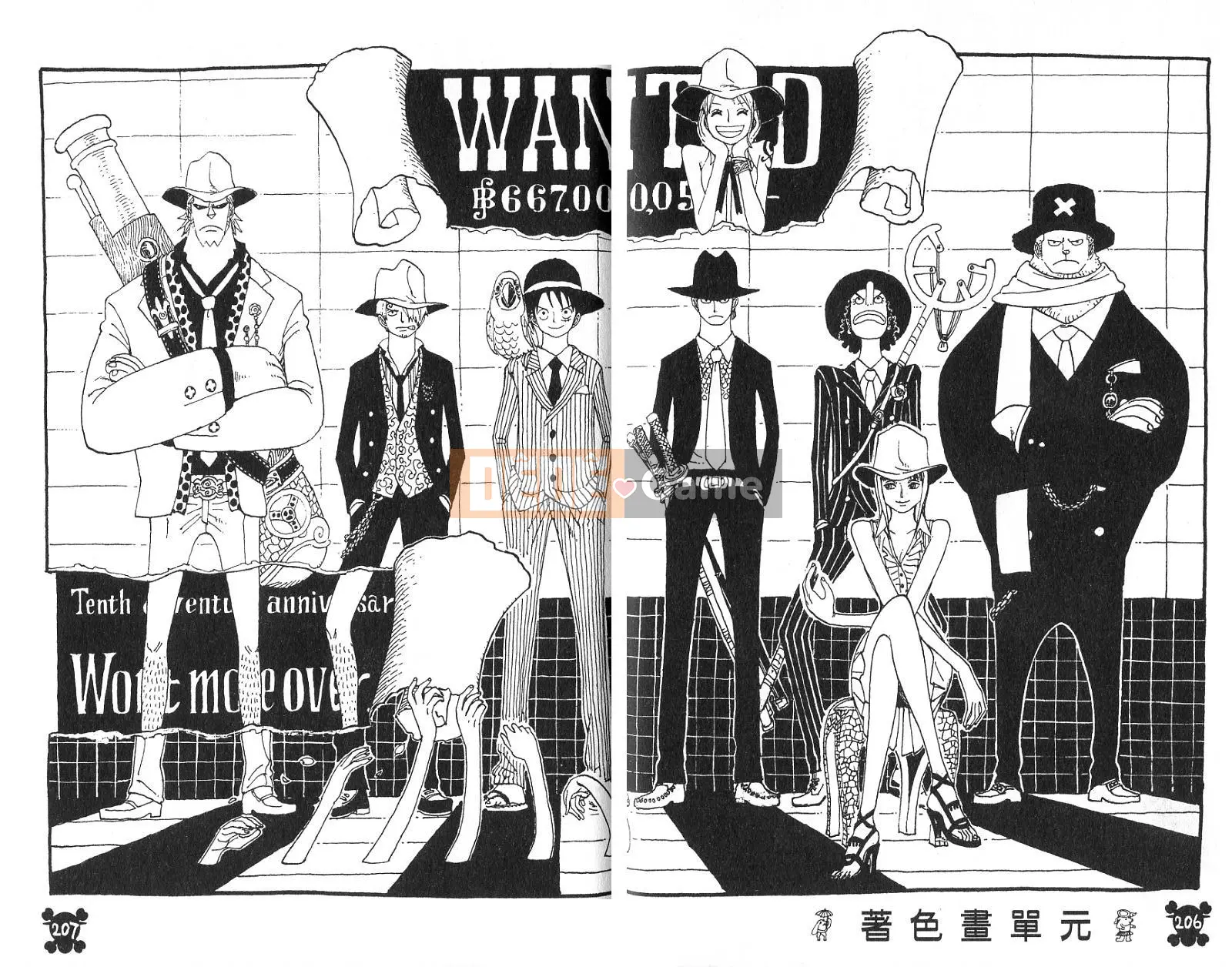 Một miếng Chương 047