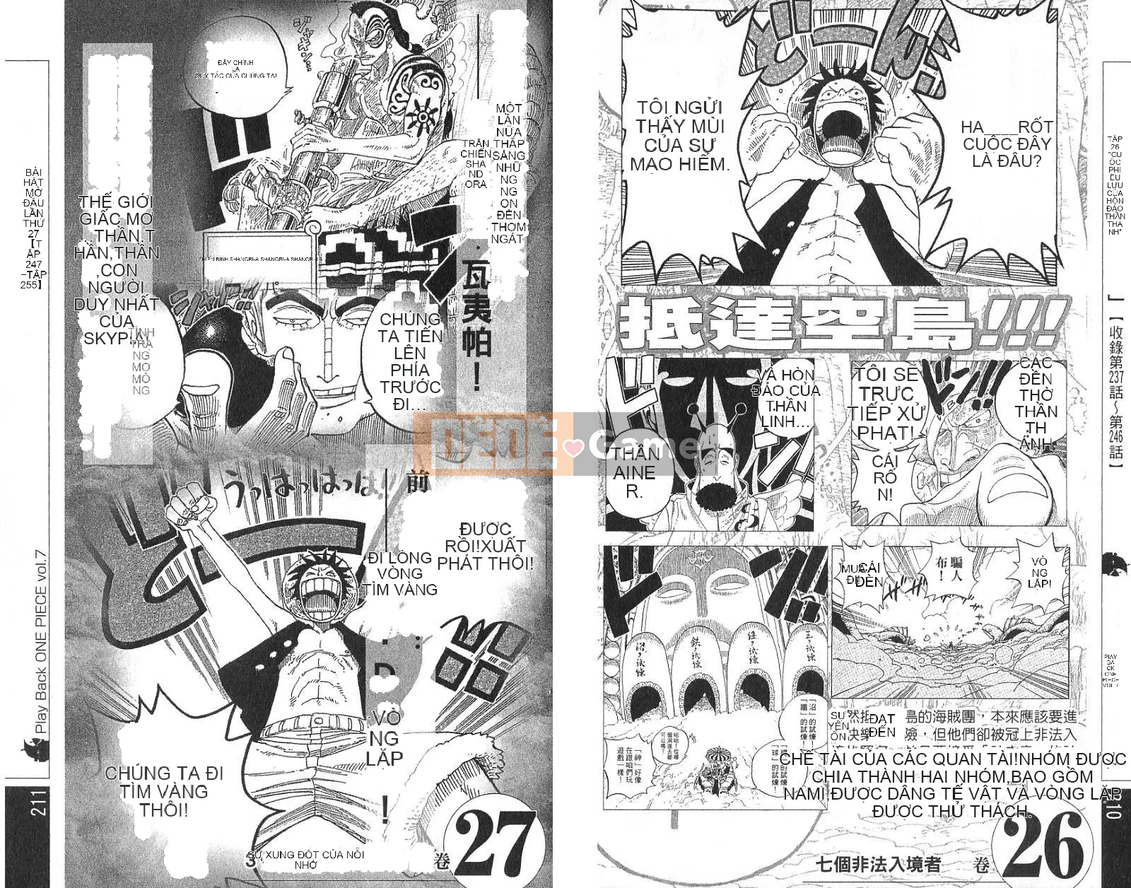 Một miếng Chương 047