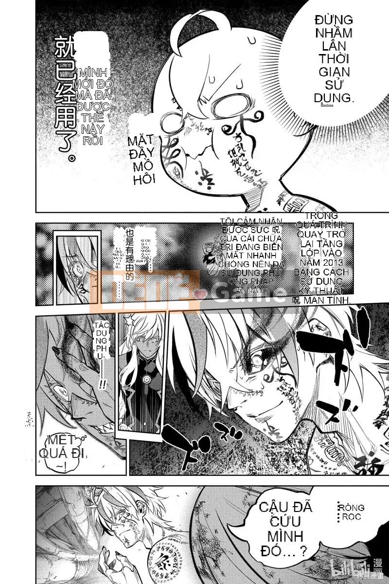 Hai ngôi sao onmyoji Chương 113