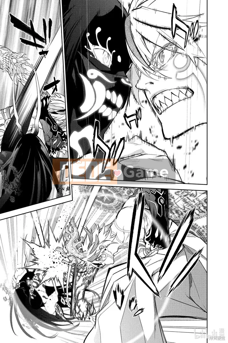 Hai ngôi sao onmyoji Chương 113