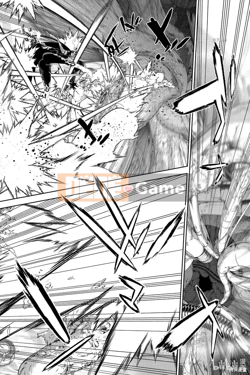 Hai ngôi sao onmyoji Chương 113