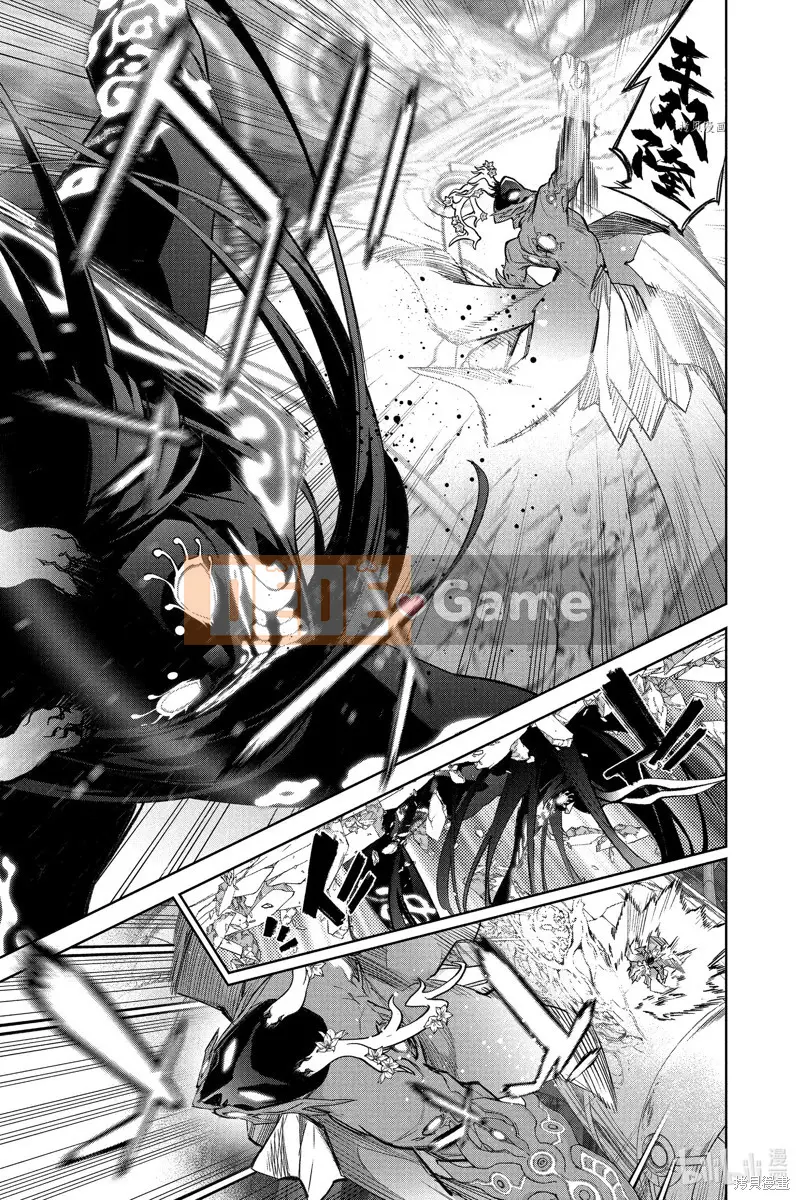 Hai ngôi sao onmyoji Chương 113