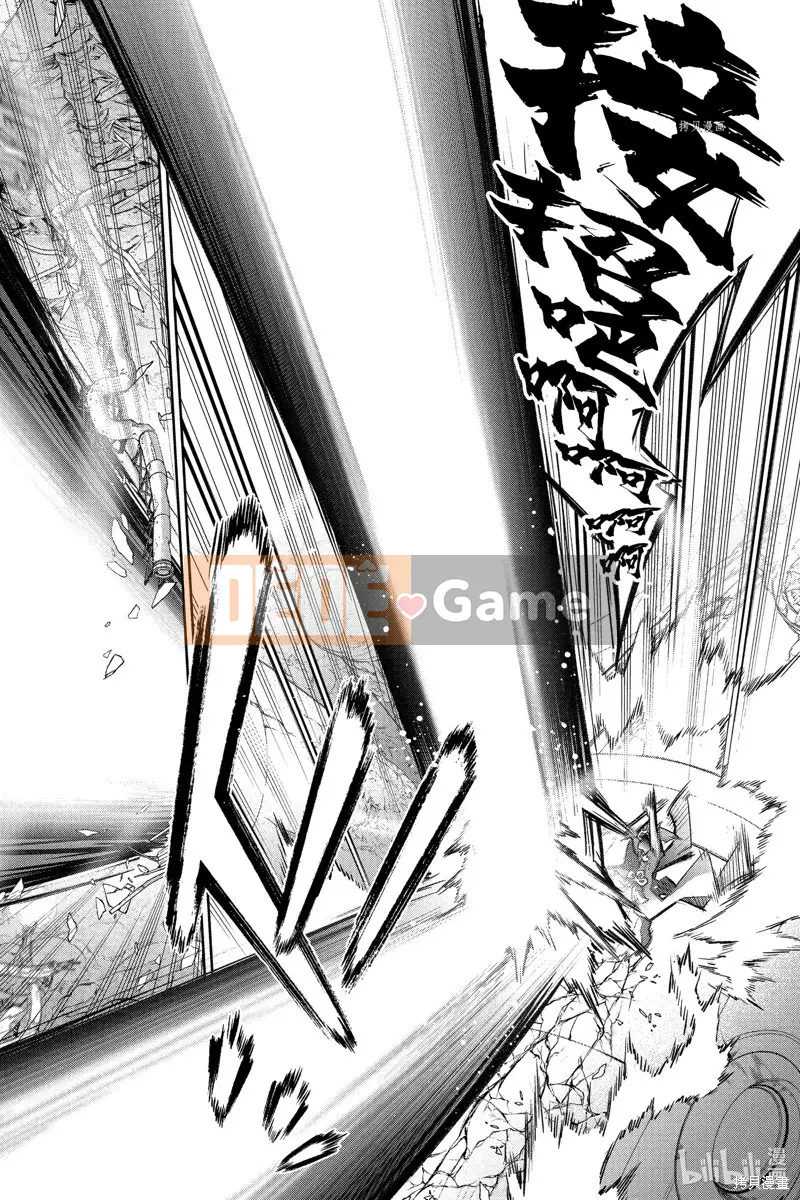 Hai ngôi sao onmyoji Chương 113