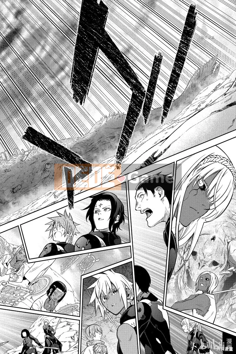 Hai ngôi sao onmyoji Chương 113