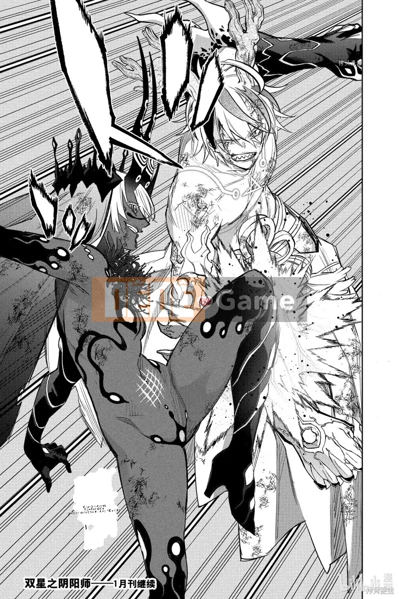 Hai ngôi sao onmyoji Chương 113