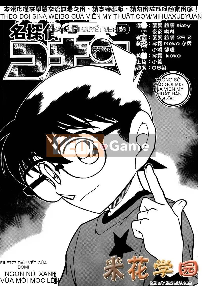 Thám tử Conan Chương 777
