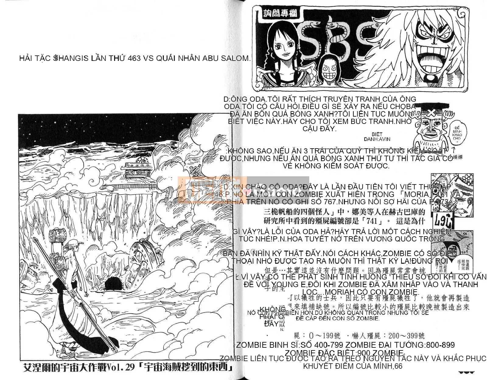 Một miếng Chương 048