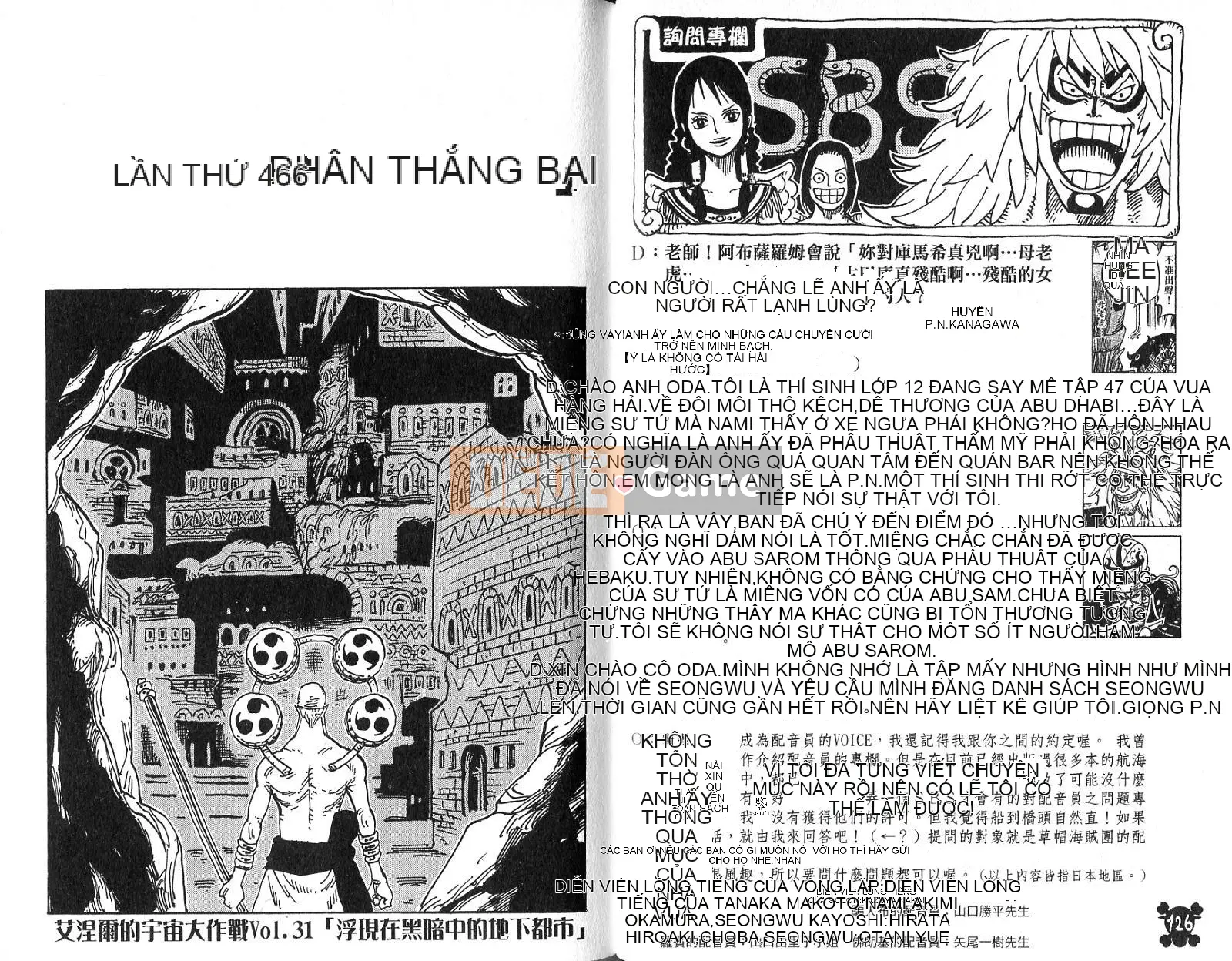 Một miếng Chương 048