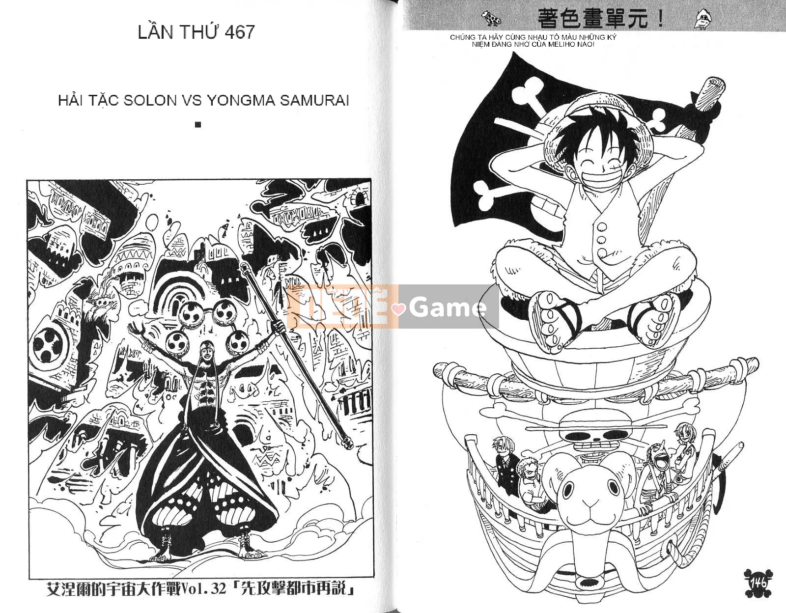 Một miếng Chương 048