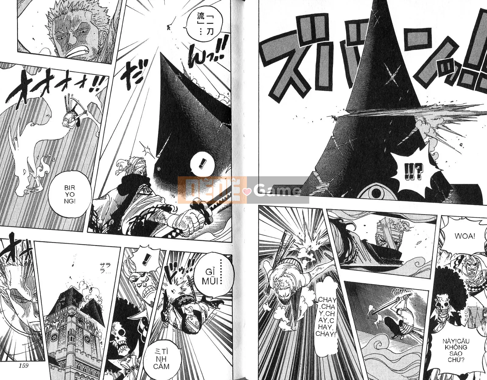 Một miếng Chương 048