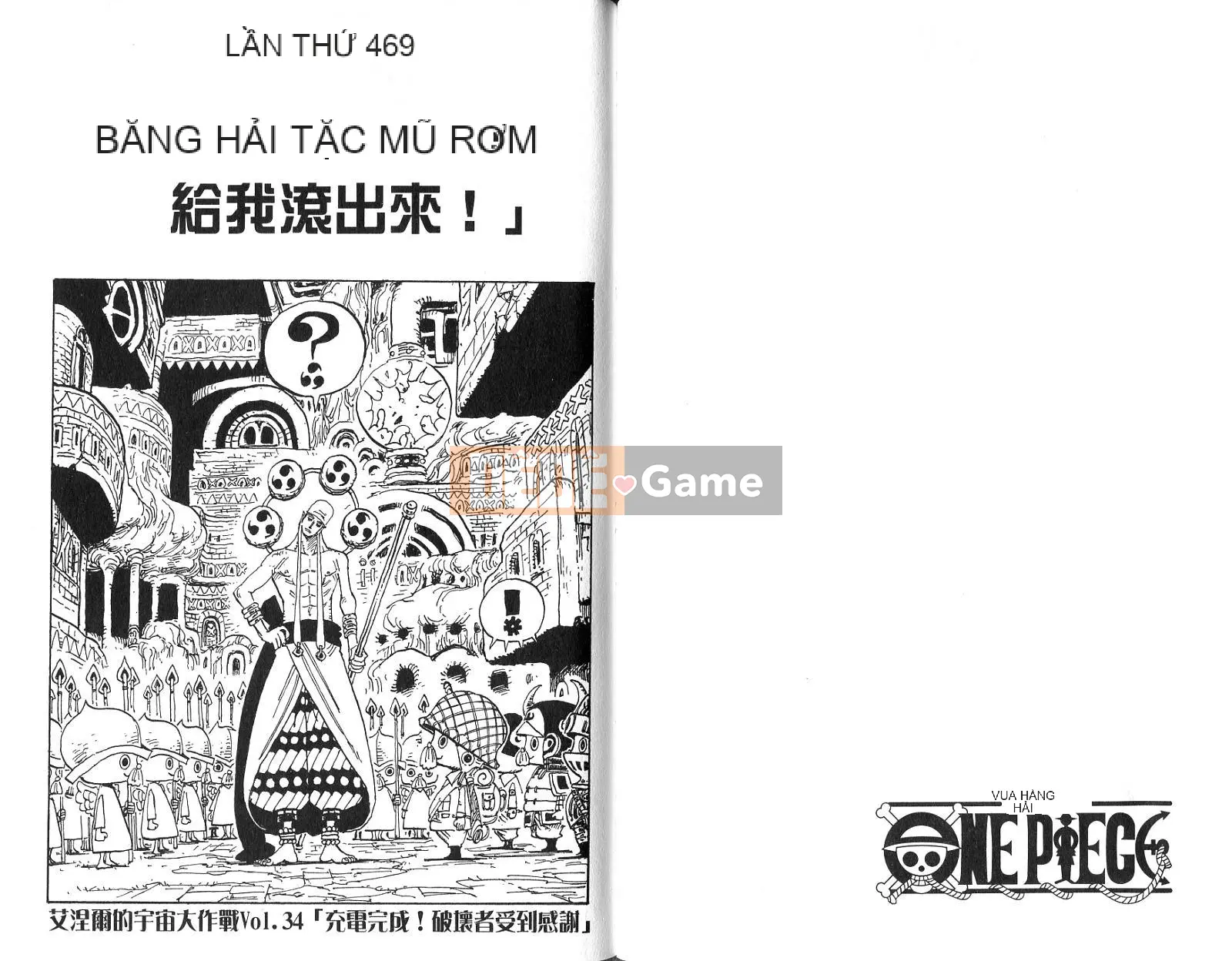 Một miếng Chương 048