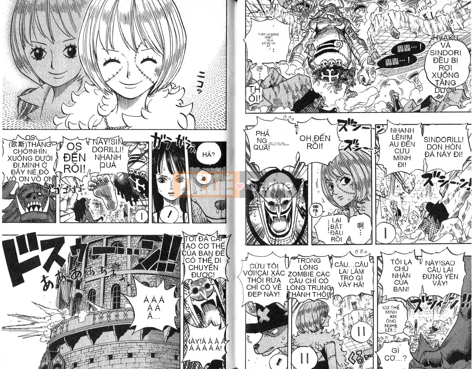 Một miếng Chương 048