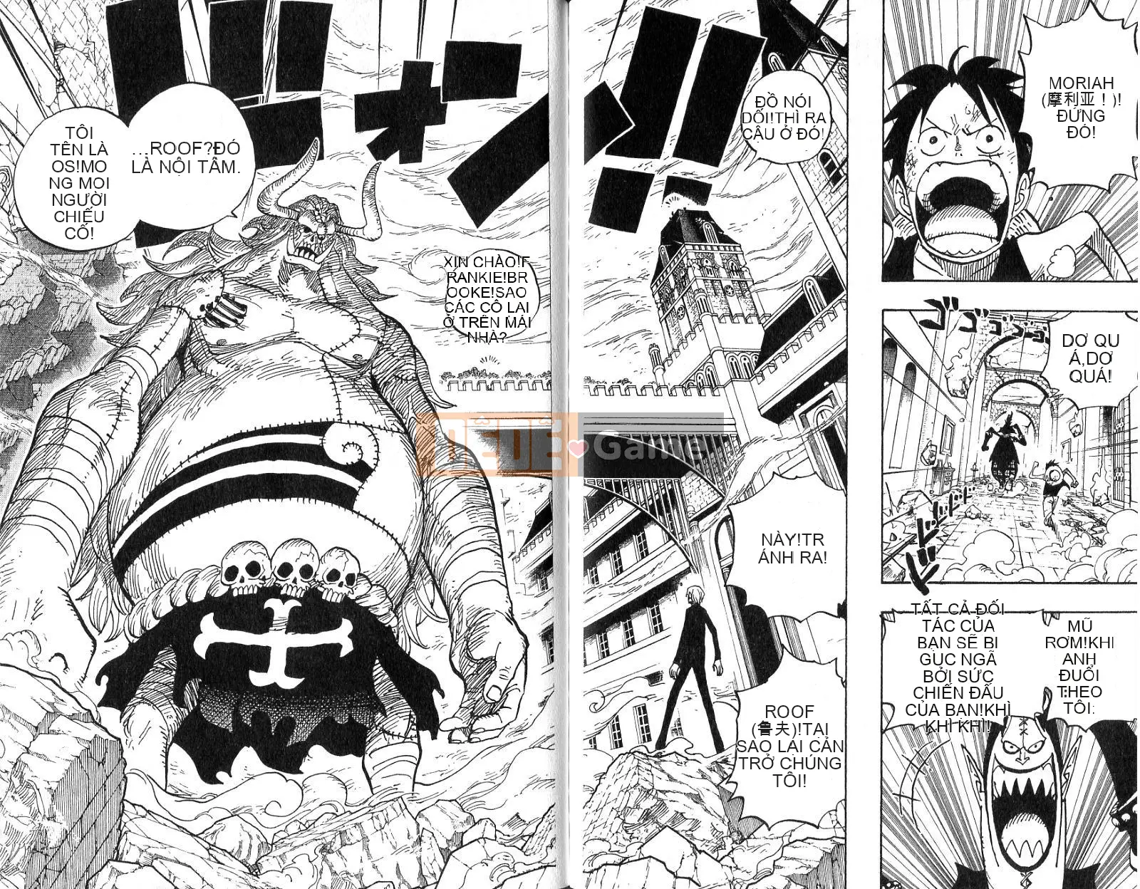 Một miếng Chương 048