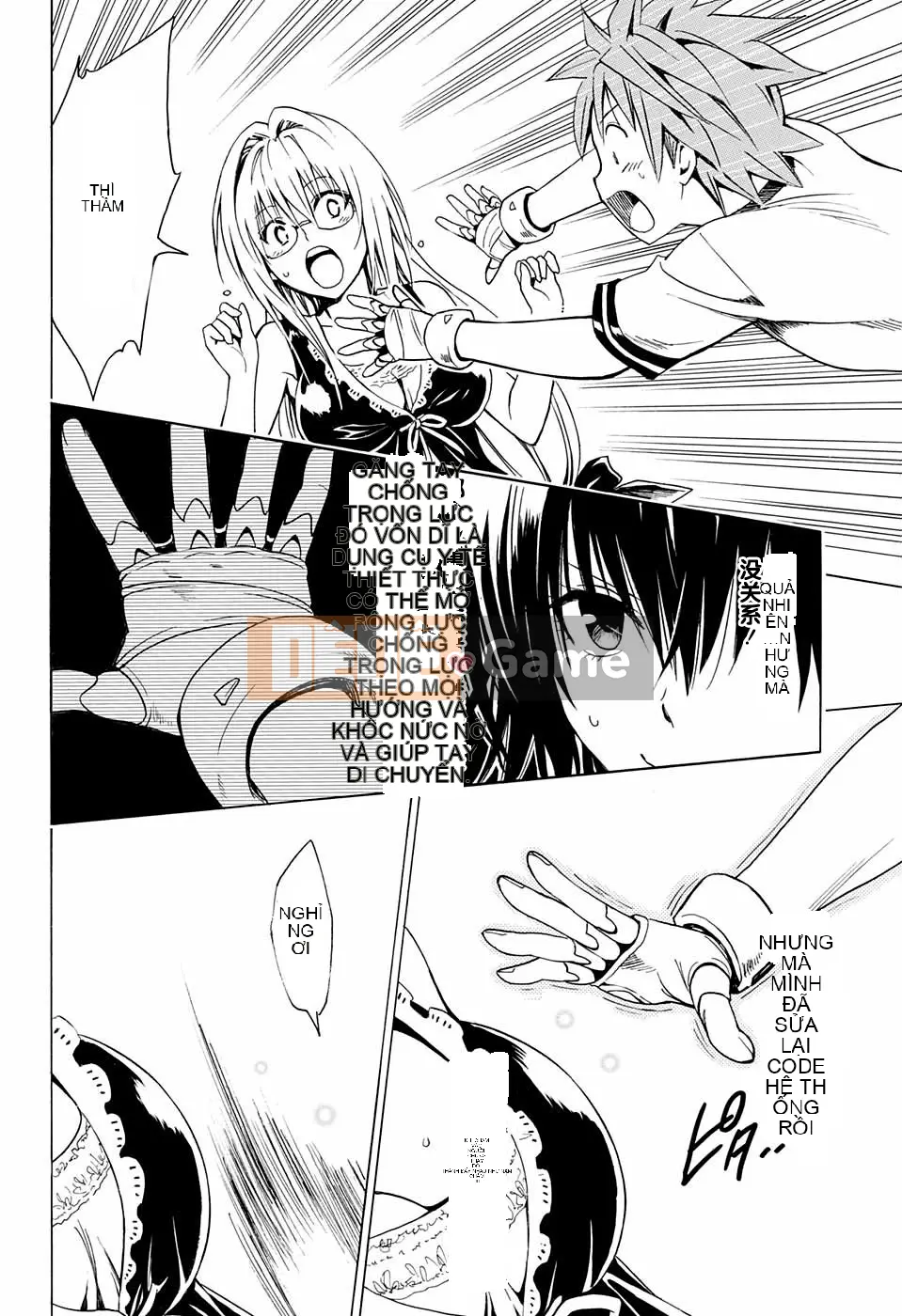 Bóng tối Chương 066