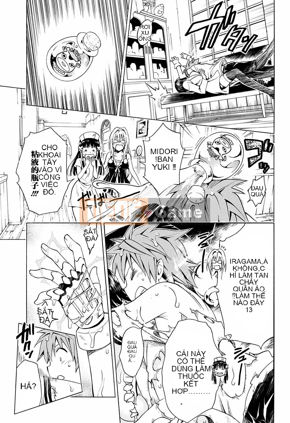 Bóng tối Chương 066