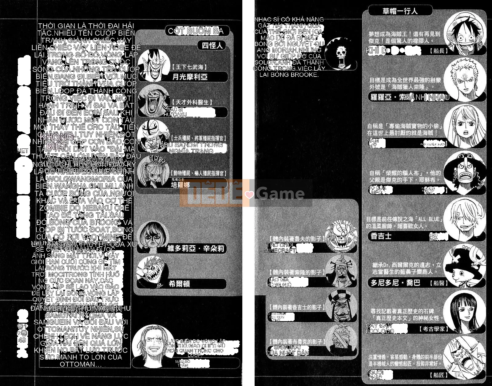 Một miếng Chương 049