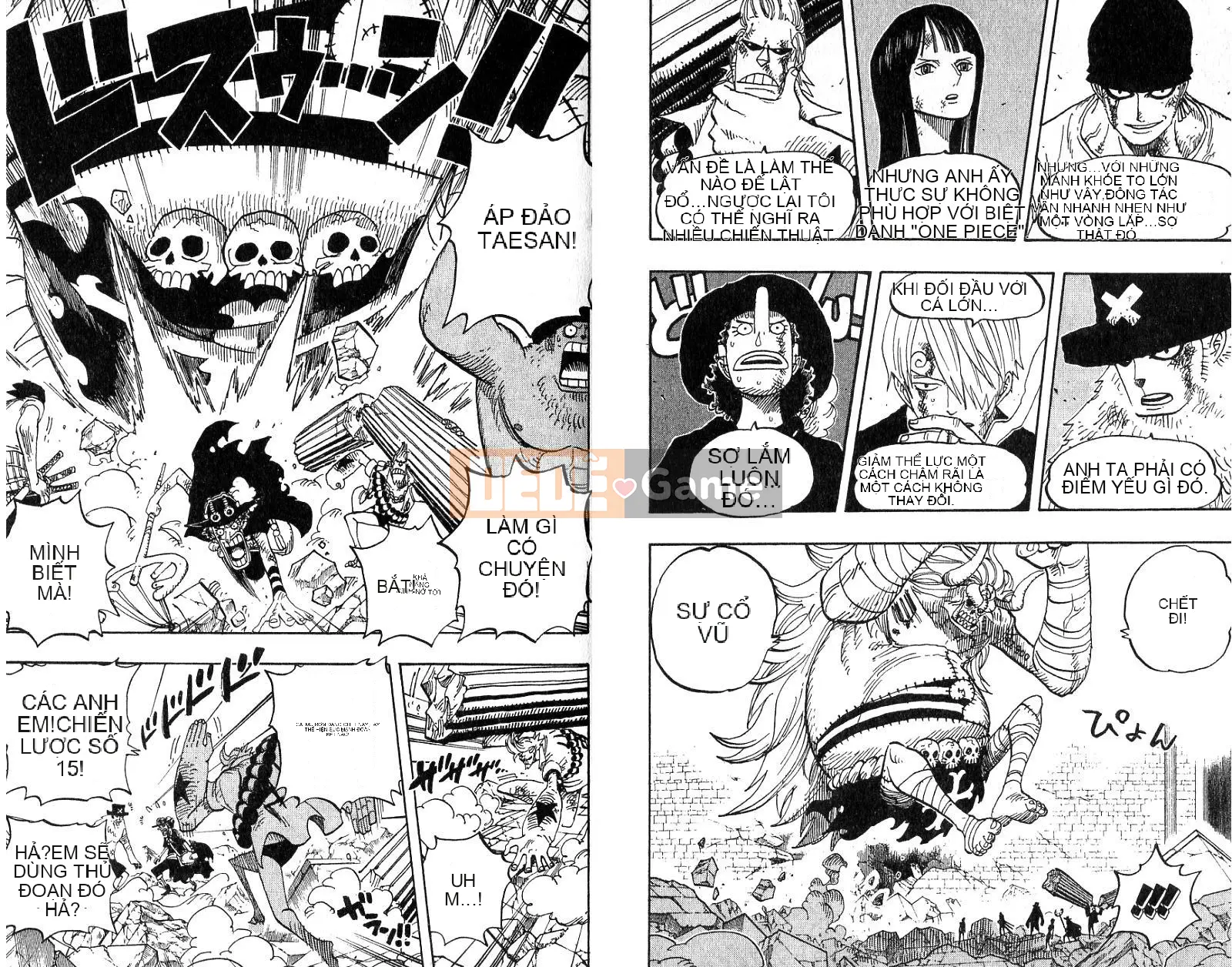 Một miếng Chương 049