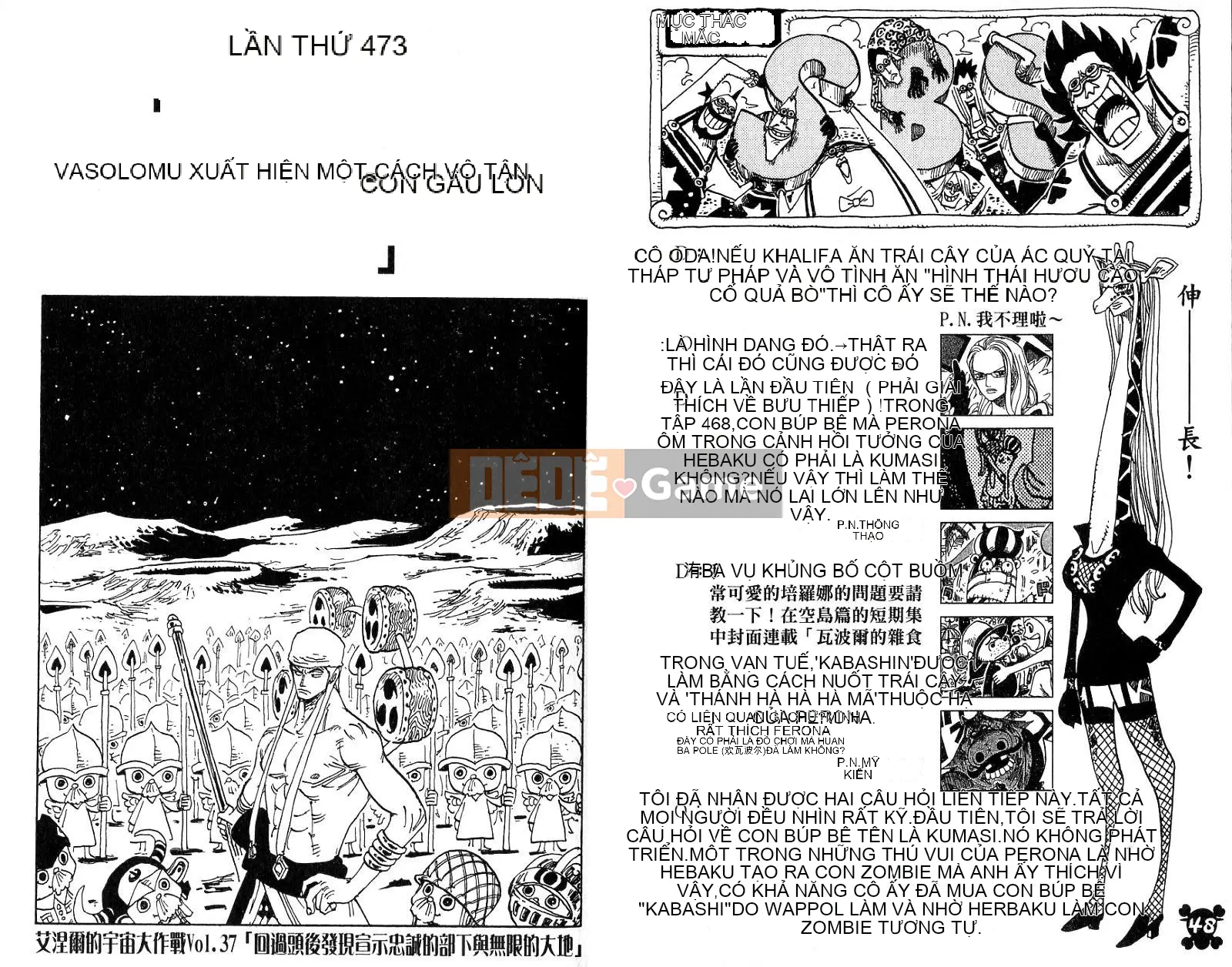 Một miếng Chương 049