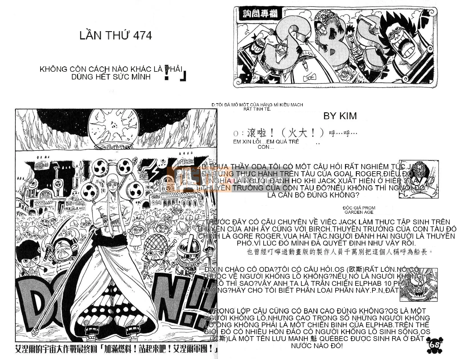 Một miếng Chương 049