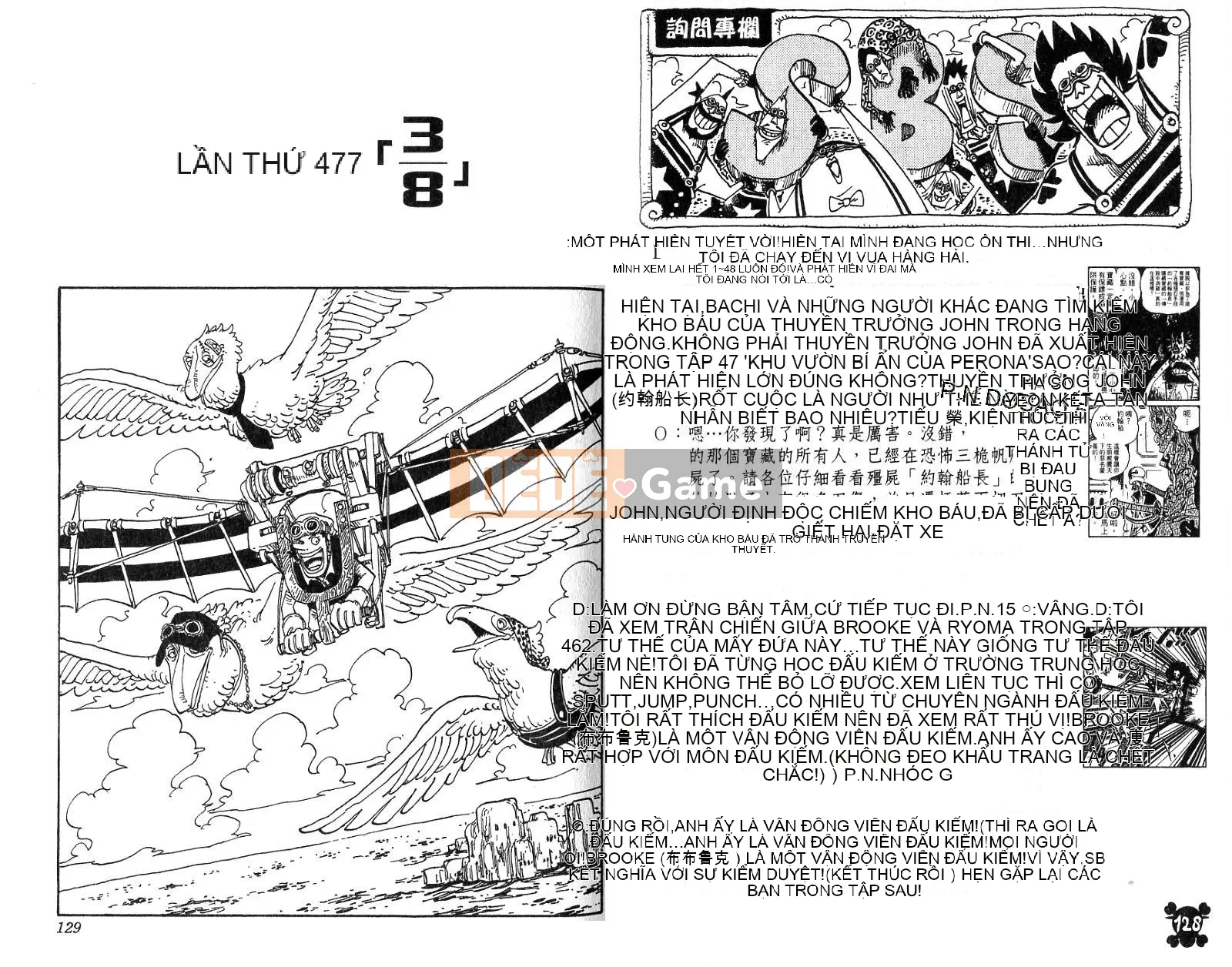 Một miếng Chương 049