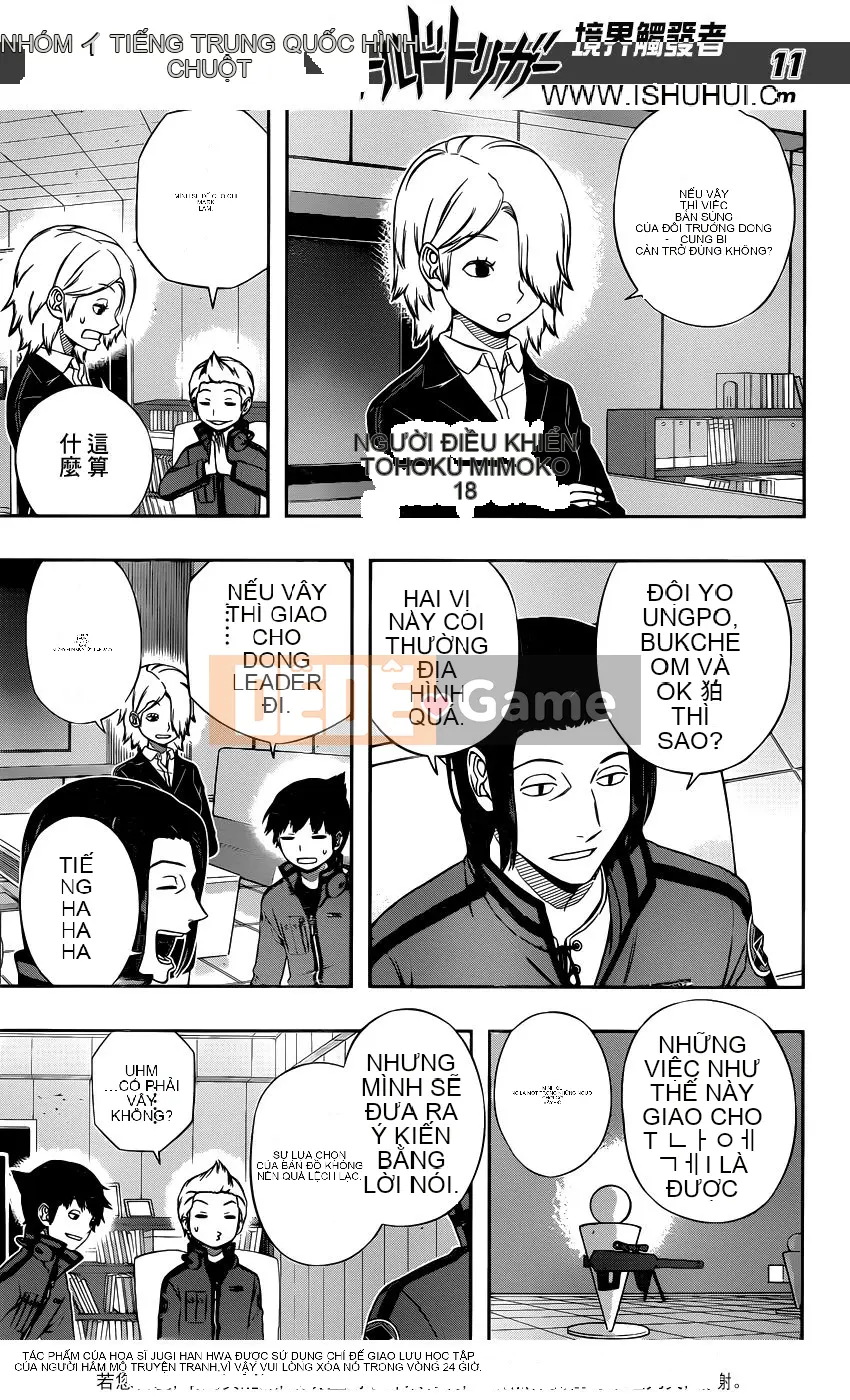 Trình kích hoạt vương quốc Chương 110