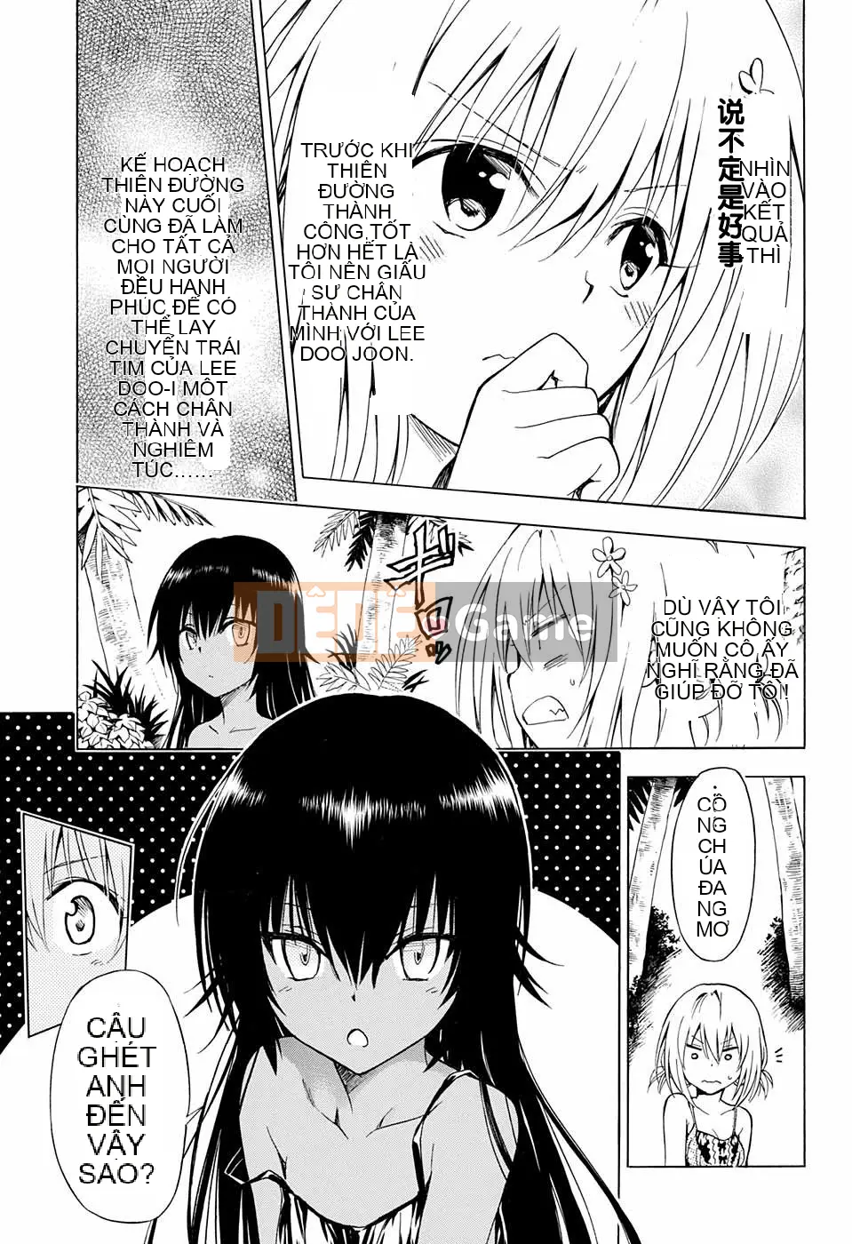 Bóng tối Chương 067