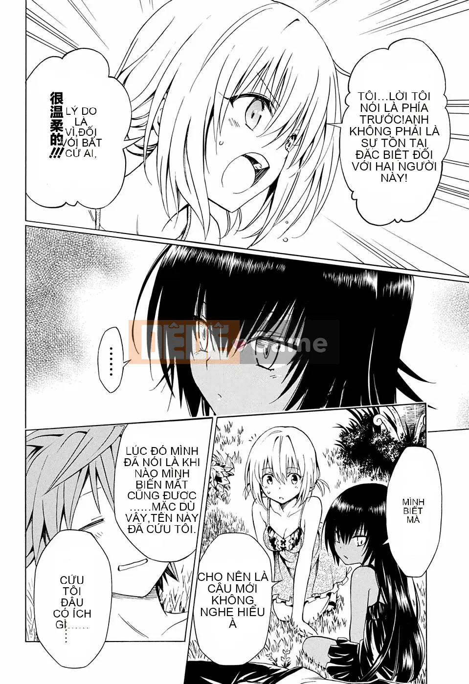 Bóng tối Chương 067