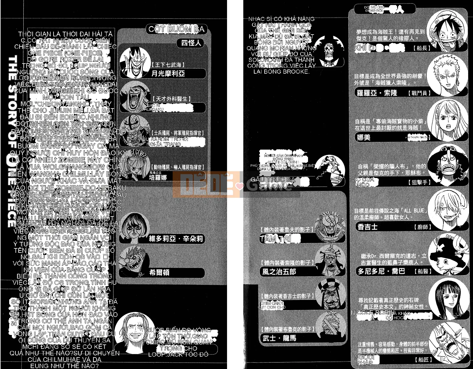 Một miếng Chương 050