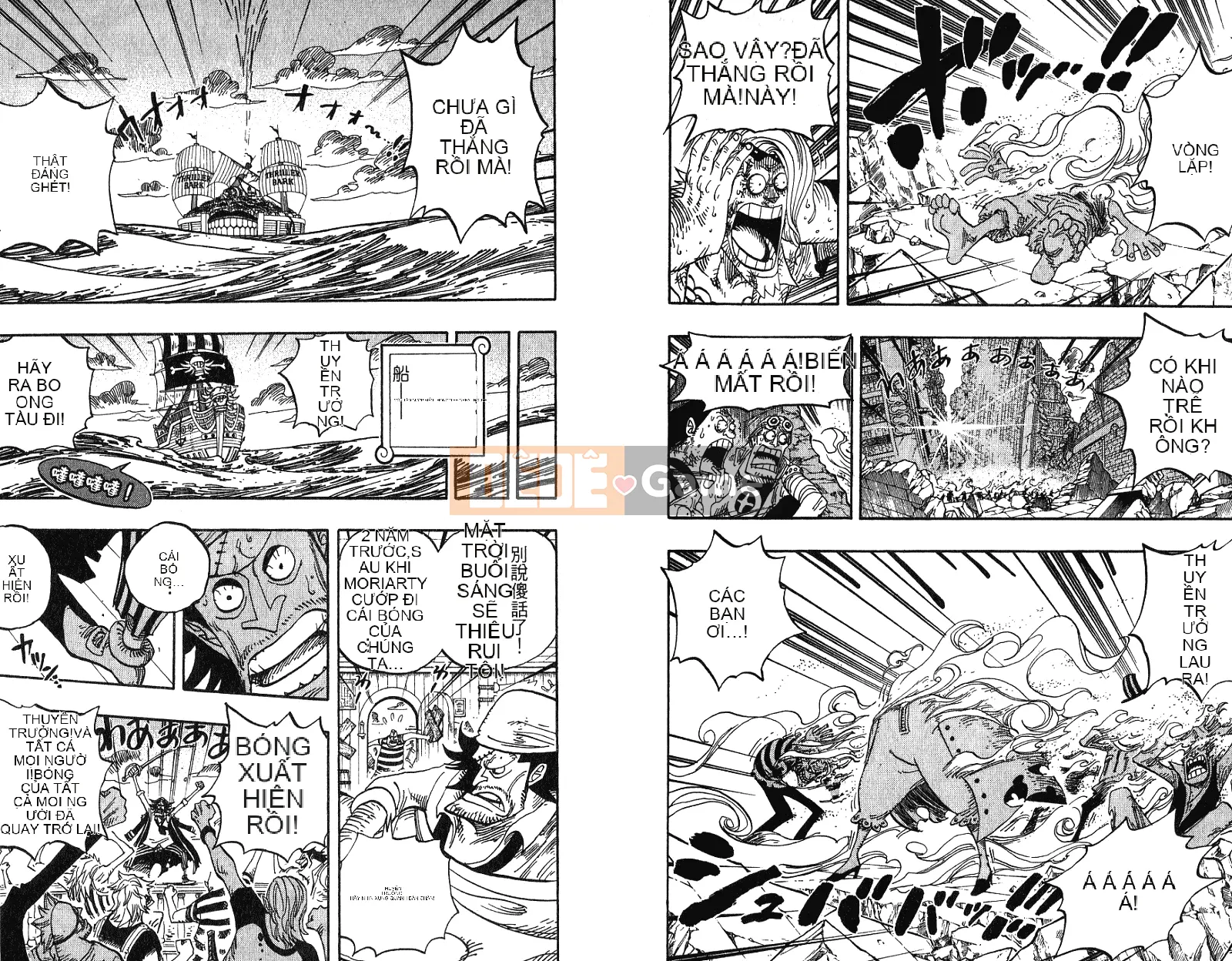 Một miếng Chương 050