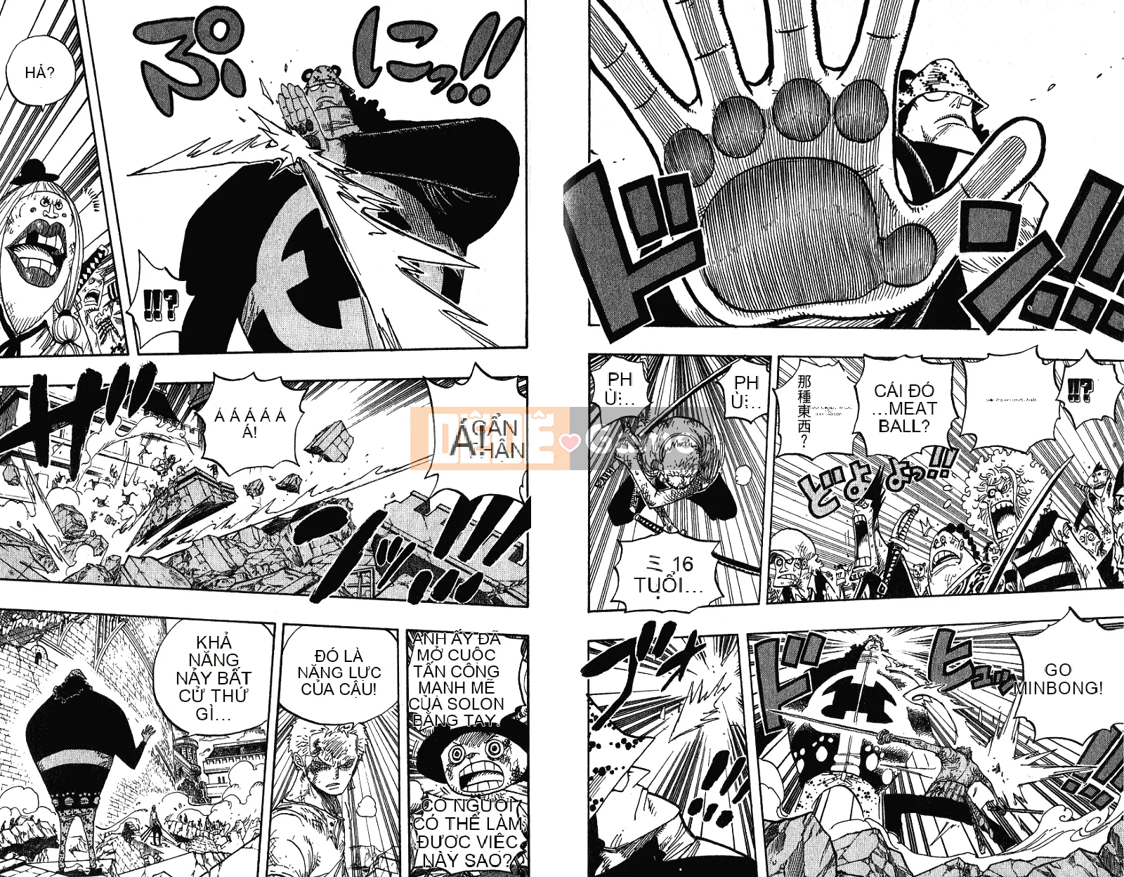 Một miếng Chương 050