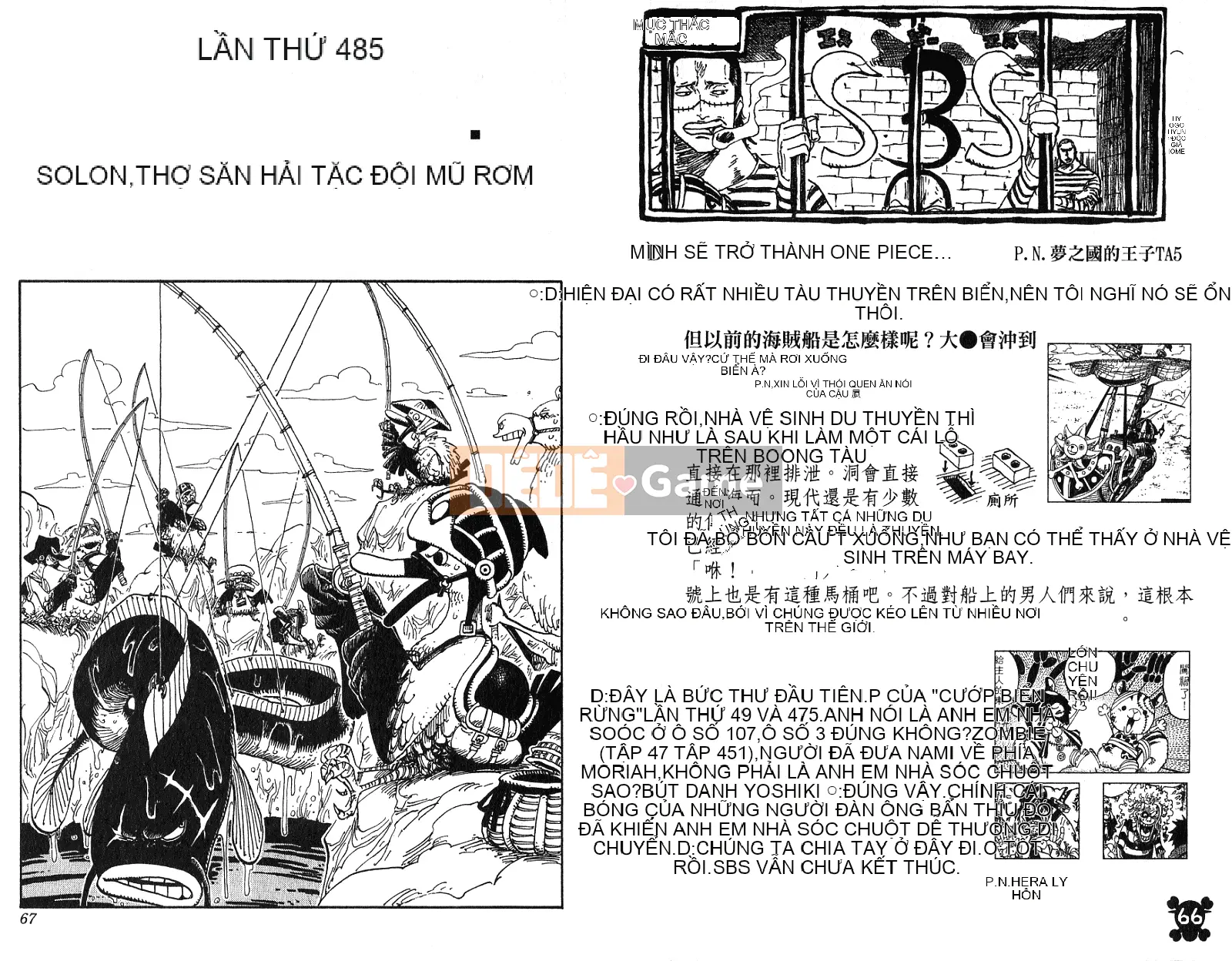 Một miếng Chương 050