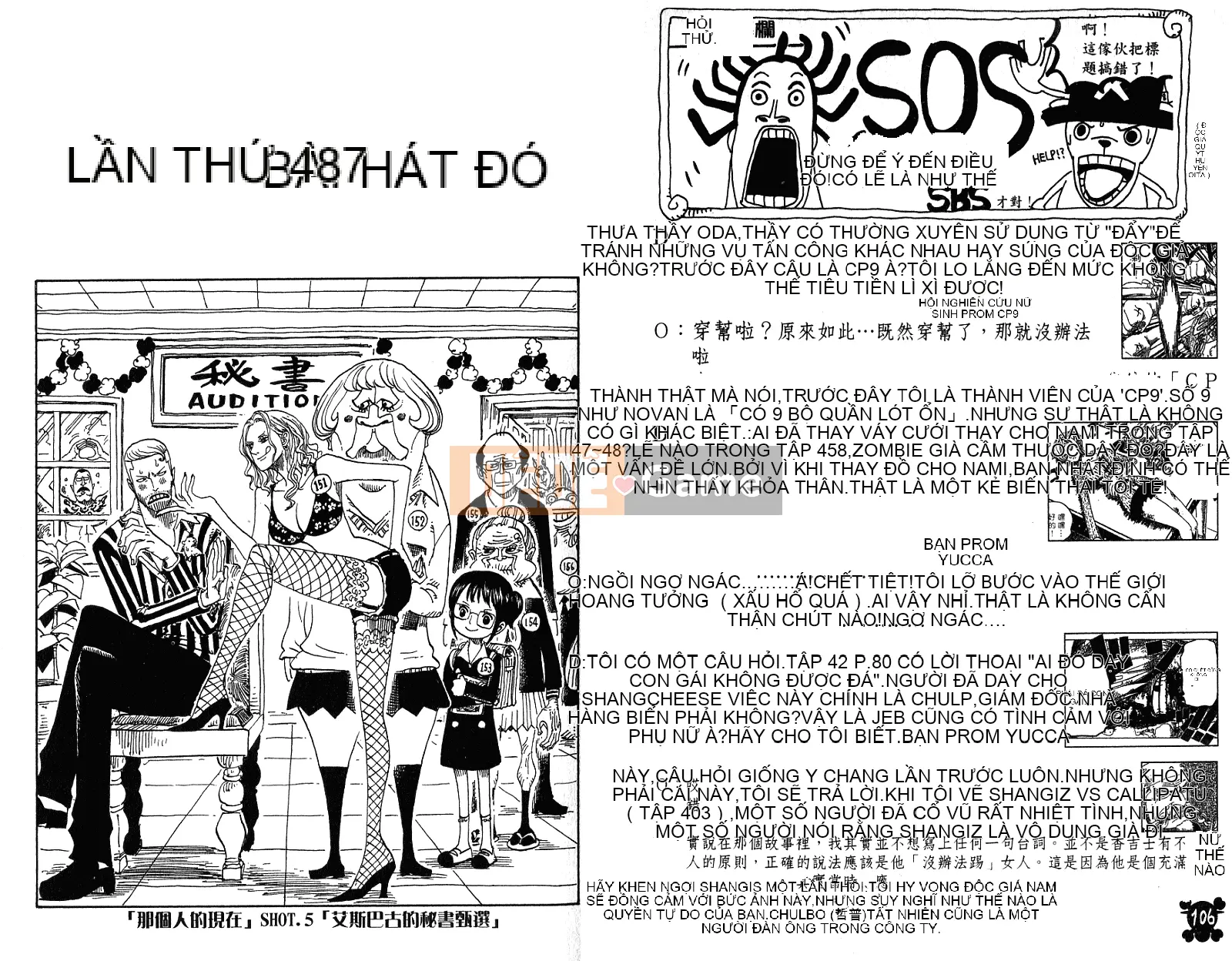 Một miếng Chương 050