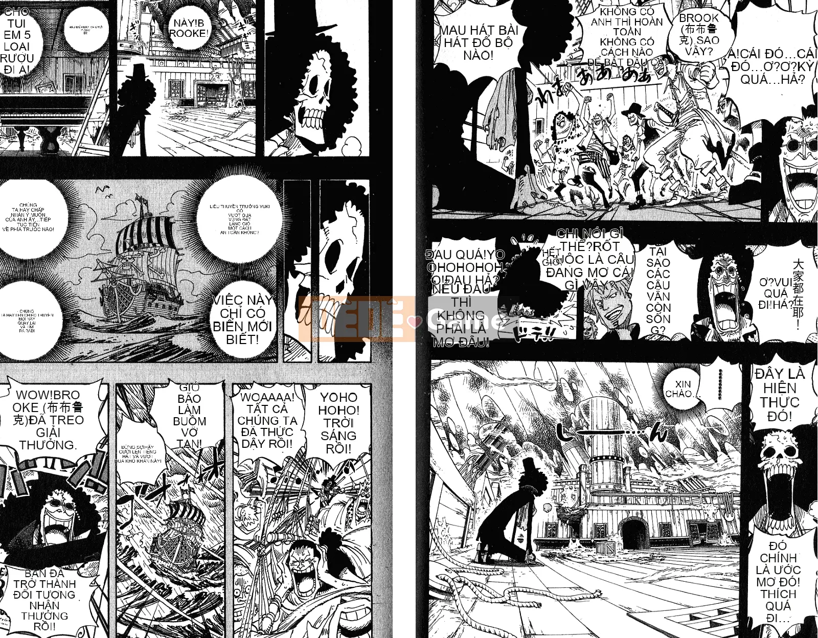 Một miếng Chương 050