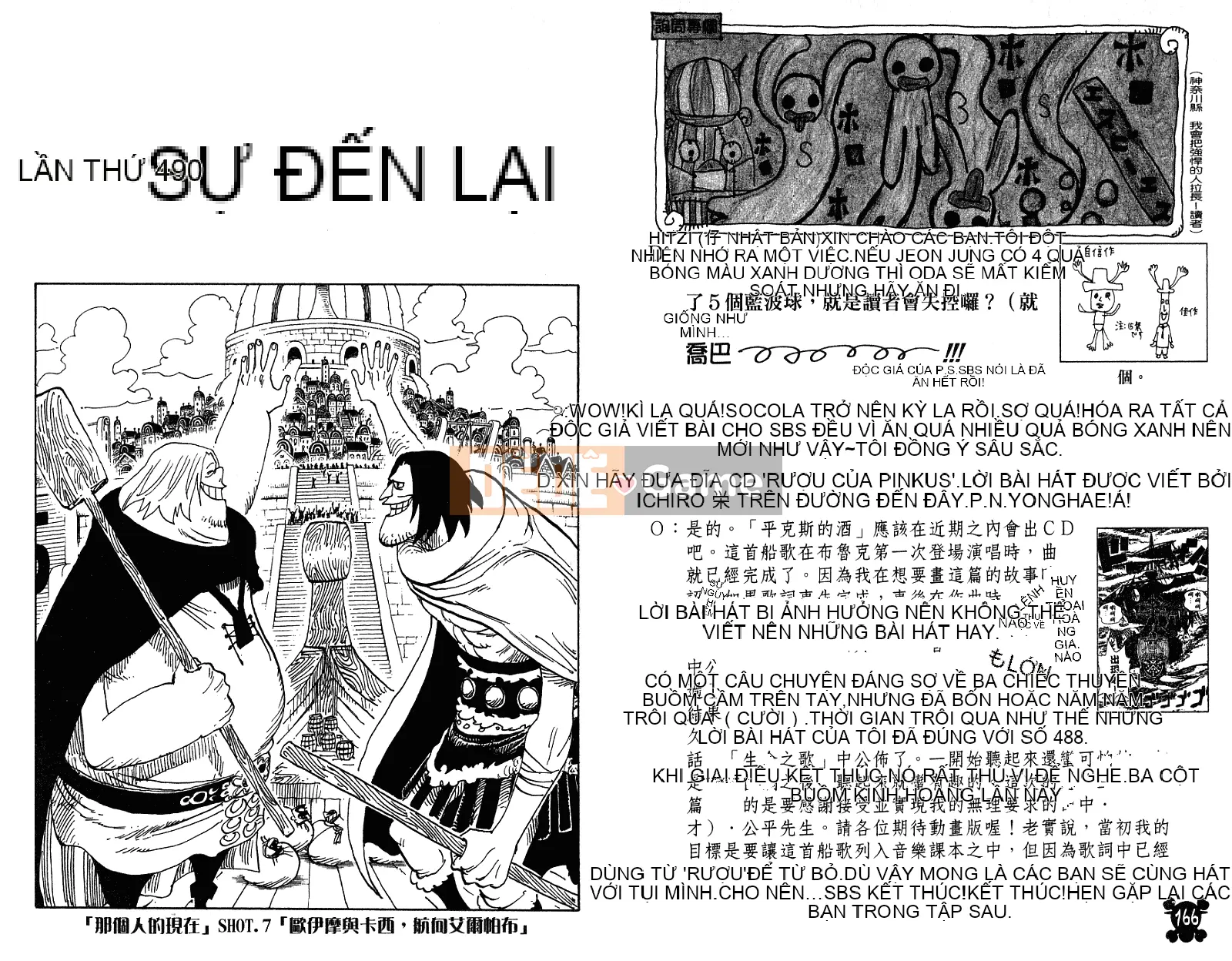 Một miếng Chương 050