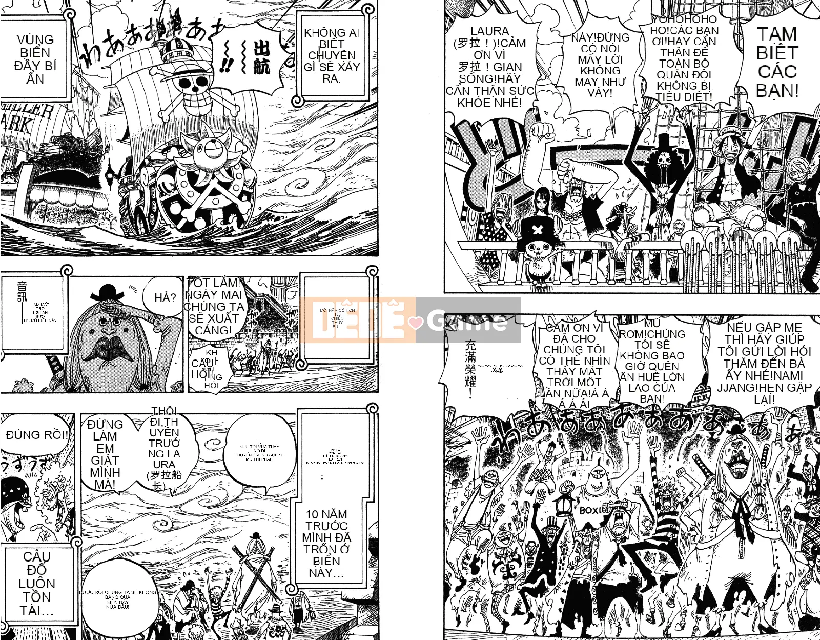 Một miếng Chương 050