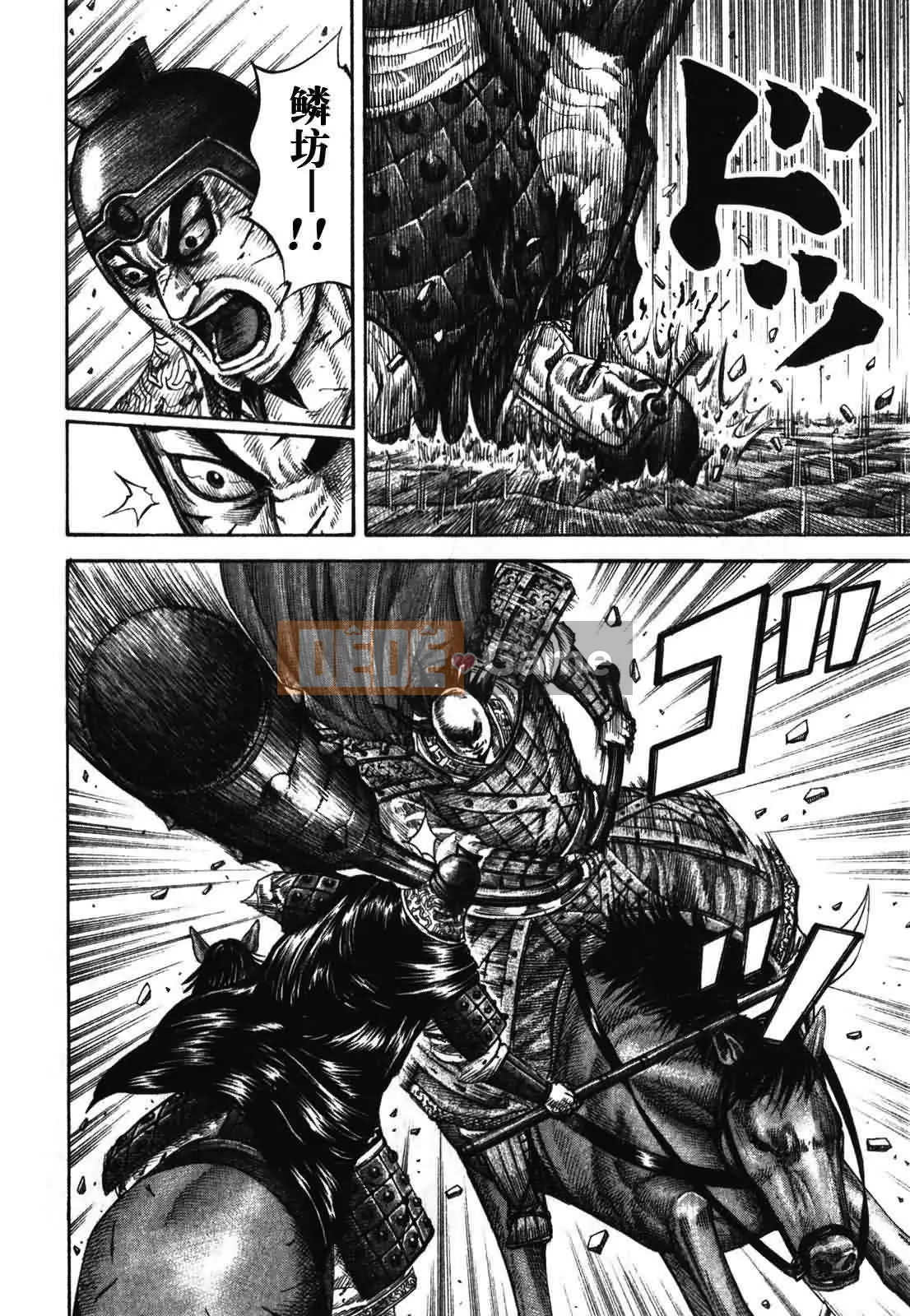 Vua của thế giới Chương 280